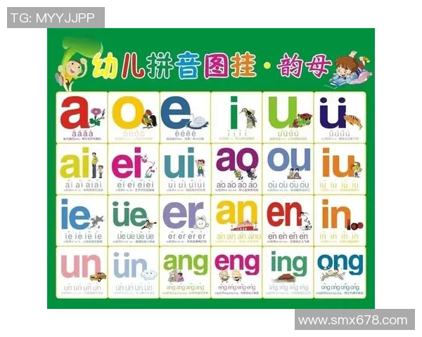 如何正确拼写足球的拼音以及相关词汇的拼音技巧解析 如何正确拼写足球的拼音以及相关词汇的拼音技巧解析